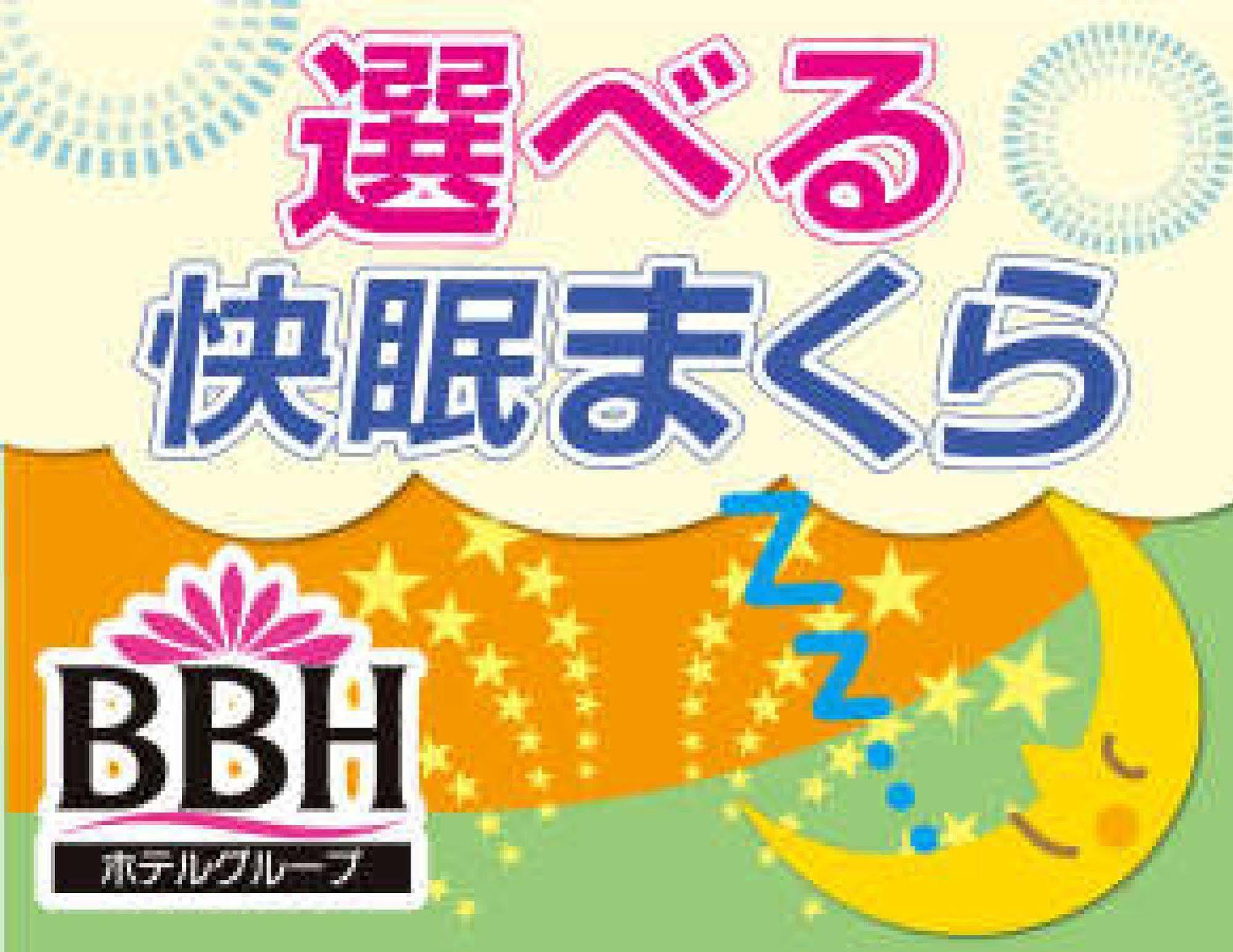 Hotel Tsubame Hills מראה חיצוני תמונה